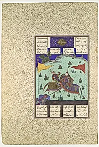 "The Tenth Joust of the Rooks: Barta versus Kuhram," Folio 345r from the Shahnama (Book of Kings) of Shah Tahmasp by Bashdan Qara|Abu'l Qasim Firdausi