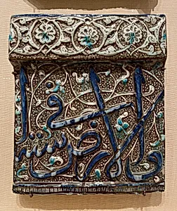 Tile from an Inscriptional Frieze