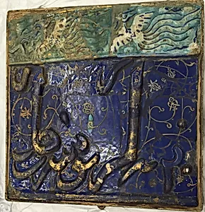 Tile Panel