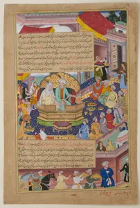 "Tumanba Khan, His Wife, and His Nine Sons", Folio from a Chingiznama (Book of Genghis Khan)