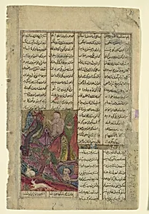 "Zal in the Simurgh's Nest", Folio from a Shahnama (Book of Kings) by Abu'l Qasim Firdausi