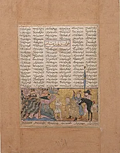 "Zal is Restored to his Father Sam by the Simurgh", Folio from a Shahnama (Book of Kings) by Abu'l Qasim Firdausi