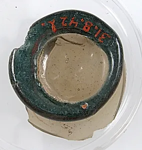Foot of a Vessel