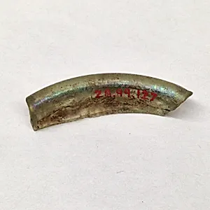 Fragment