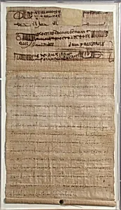 Papyrus