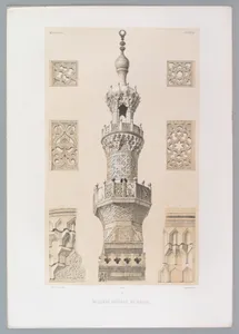 72. Minaret, Mosquée Kaïtbay, au Kaire