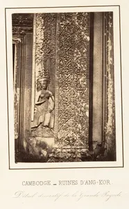 Détail Décoratif de la Grande Pagode