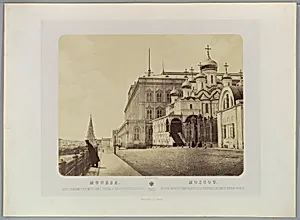 [View of Part of the Grand Palais and the Cathedral of the Annunciation at the Kremlin] by Unknown