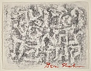 Alphabet (Greeting Card)