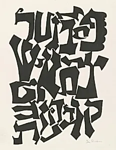 Alphabet of Creation