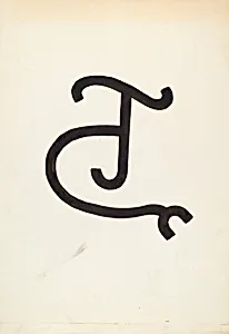 Cattle Brand