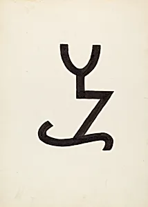 Cattle Brand