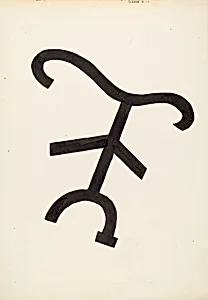 Cattle Brand