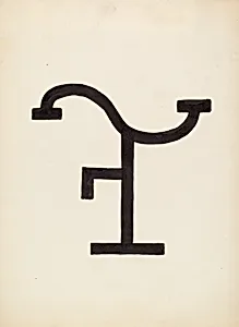 Cattle Brand