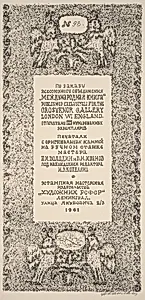 Colophon
