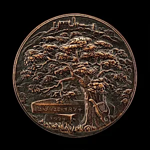 Fiftieth Anniversary of Fritz Reuter's Death [reverse]