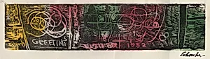 "Greetings 1952"