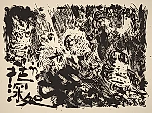 Group of Owls