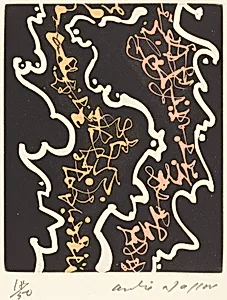 Illustration for 'Mines de rien' by Robert Desnos