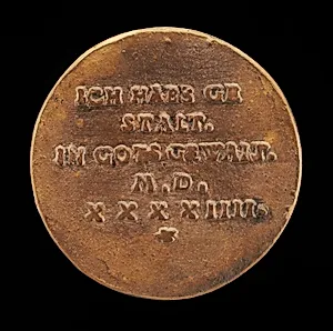Inscription [reverse]