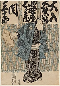 Kabuki Actor with a Fan