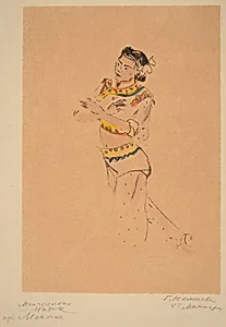 Korean Dancer