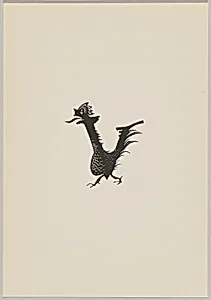 Letter "V"