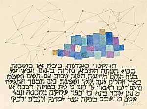 Pleiades