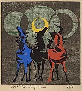 Running Horses, #2