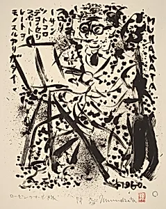 Self-Portrait