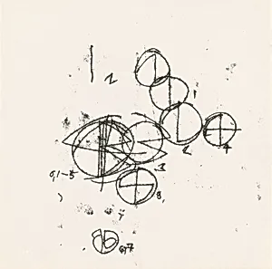 Small Numbers Zero Through Nine, Black