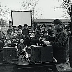 The Film-Projection Team in the Countryside Playing Films for Members of Wu Yushu Agricultural Producers Cooperative, Laiguangying, Dongjiao