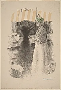 The Green Hat (Le chapeau vert)