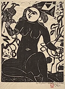 The Hawk Woman