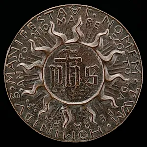 The Trigram IHS in a Flaming Halo [reverse]