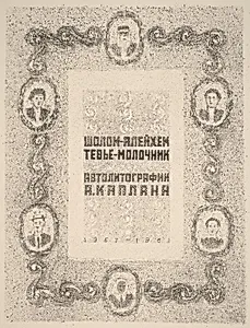 Title Page