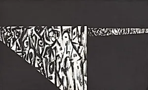 Untitled (Alabama)