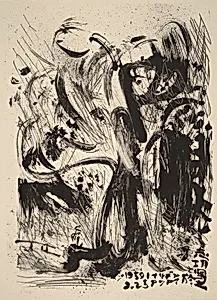 Untitled (Giant Apple Tree)