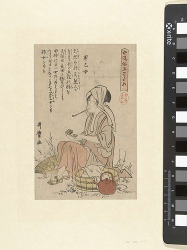 Rijst plantend meisje