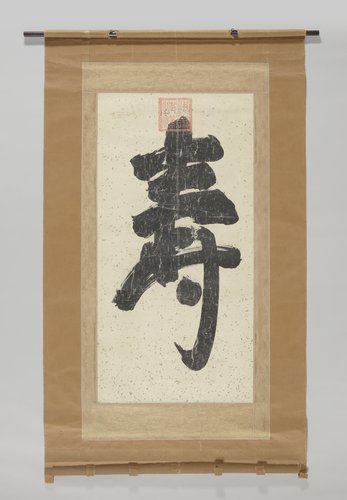 Lang leven by Cixi (keizerin-regentes van China)