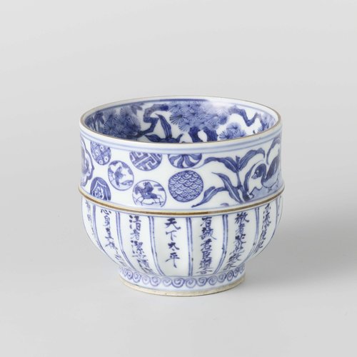 Charcoal burner with flowering plants, birds and an inscription