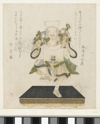 A Mechanical Doll