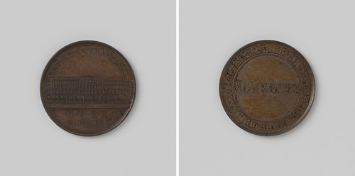 Tentoonstelling van Nijverheid te Brussel