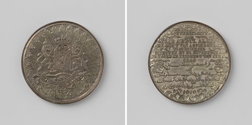Tribute from the Dutch East India Government to Elie Abdul Alief by anonymous