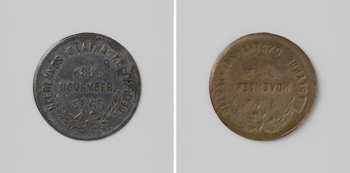 Vijftigjarige viering van de onafhankelijkheid van Nederland by Johan Frederik Schutte