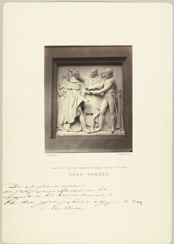 Fragment van het ontwerp voor het Nationaal Monument