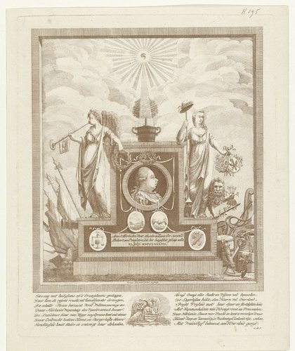 Allegorische compositie ter ere van Willem V prins van Oranje-Nassau, 11 Juli 1787