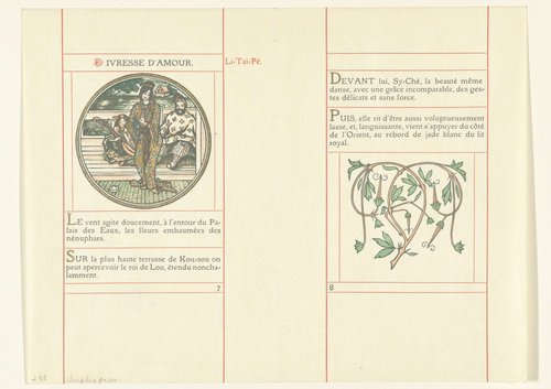 Dansende Japanse vrouw