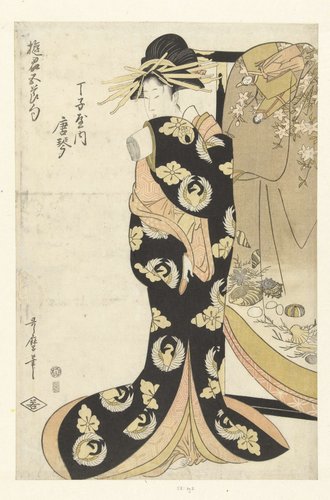 Yukun gosekku