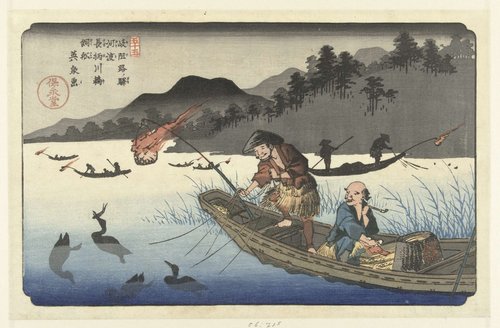 Kawado Nagaegawa ukaibune